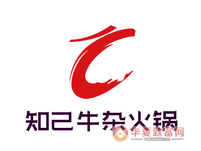 知己牛杂火锅加盟
